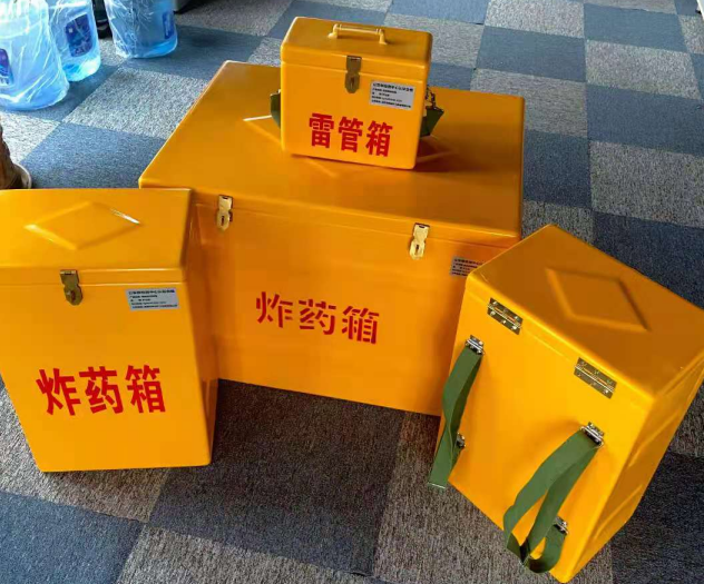 阿尔山炸药雷管箱的型号那么多，应该如何选择？