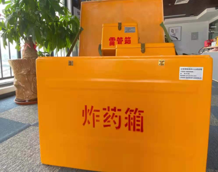 阿尔山玻璃钢炸药箱雷管箱的优势在哪里？