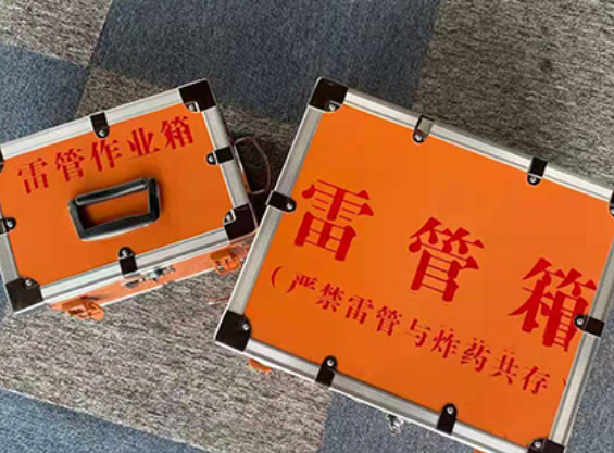 阿尔山雷管箱规范存放管理标准