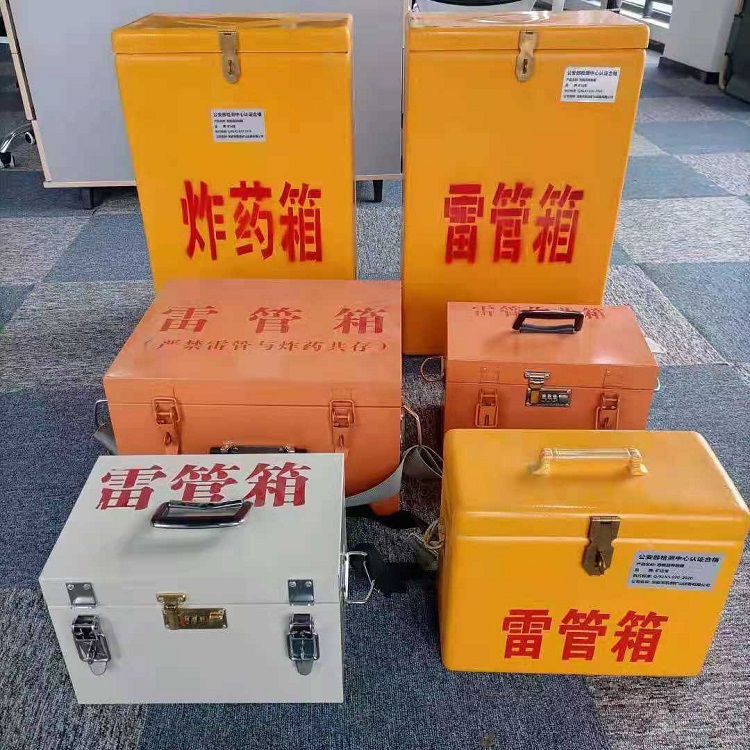 阿尔山雷管炸药箱材质解析盘点
