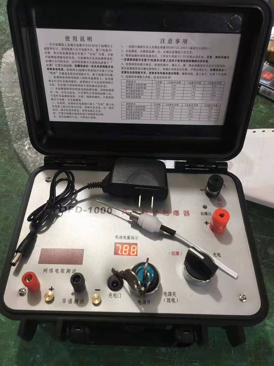 阿尔山发爆器（矿用起爆器）：爆破作业的“总开关”，你真的了解它吗？